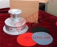 ZB01A、B圓盤取樣器